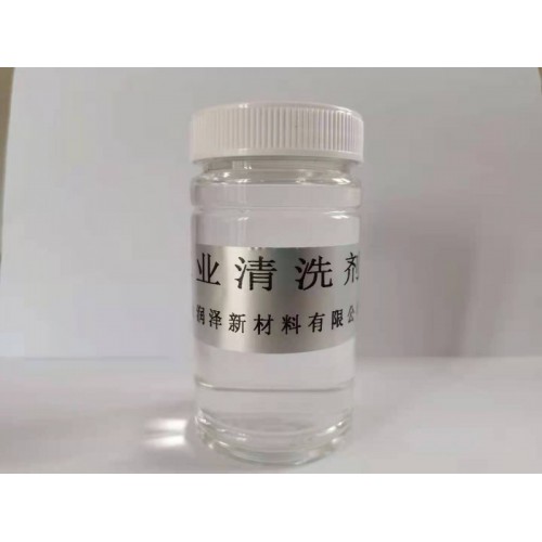 LMT126 碳氢型清洗剂 高挥发不易燃环保溶剂型清洗剂