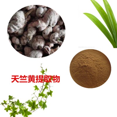 天竺黄提取物  天竺黄粉  天竺黄速溶粉  天竺黄浸膏粉