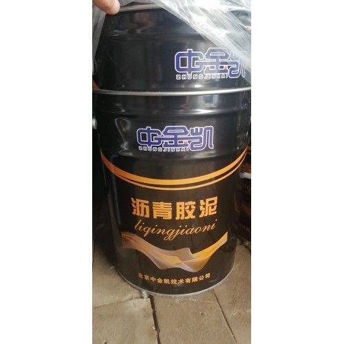 沥青胶泥 环氧沥青胶泥