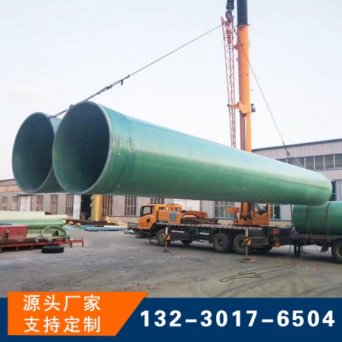 玻璃钢顶管 夹砂管道顶管