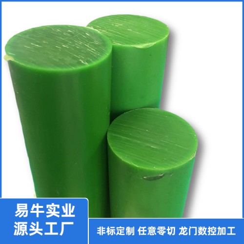 绿色尼龙棒 MC尼龙棒 浇铸尼龙棒 尼龙加工 耐磨尼龙
