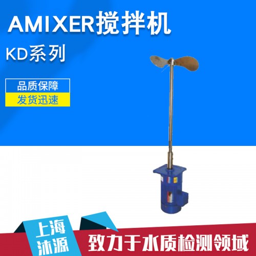 搅拌机 液体搅拌机 电机驱动搅拌机