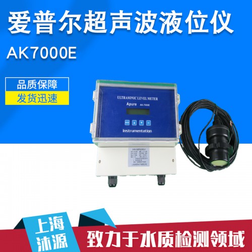 超声波液位计 分体式超声波液位仪