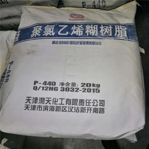 聚氯乙烯糊树脂回收厂家 回收聚氯乙烯糊树脂价格
