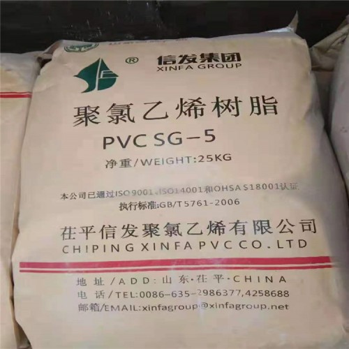 回收聚氯乙烯树脂粉 PVC树脂粉回收价格