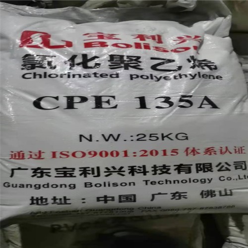 氯化聚乙烯CPE回收价格 回收氯化聚乙烯CPE树脂
