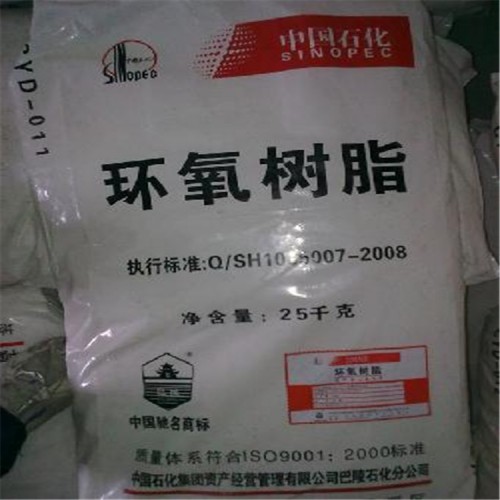 化工助剂回收厂家 哪里回收化工助剂