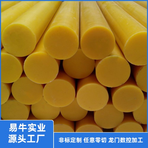 黄色尼龙棒 MC尼龙 防静电耐磨阻燃 尼龙棒加工 浇铸尼龙
