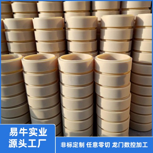 尼龙套 尼龙衬 MC尼龙 尼龙6 尼龙定制 含油尼龙二硫化钼