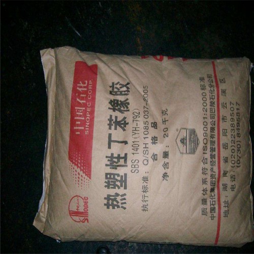 高价回收橡胶 回收过期橡胶厂家 回收天然橡胶公司