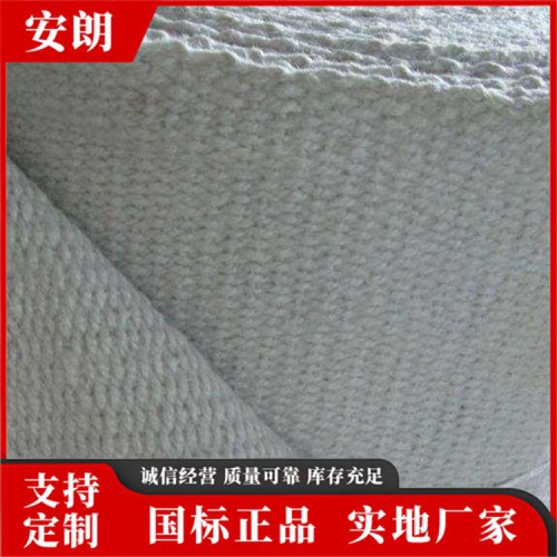 铝箔陶瓷纤维布 隔热防火布 防火布出厂价格