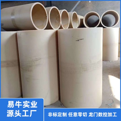 尼龙管 MC尼龙 浇铸尼龙 尼龙棒 尼龙加工异形件 含油尼龙