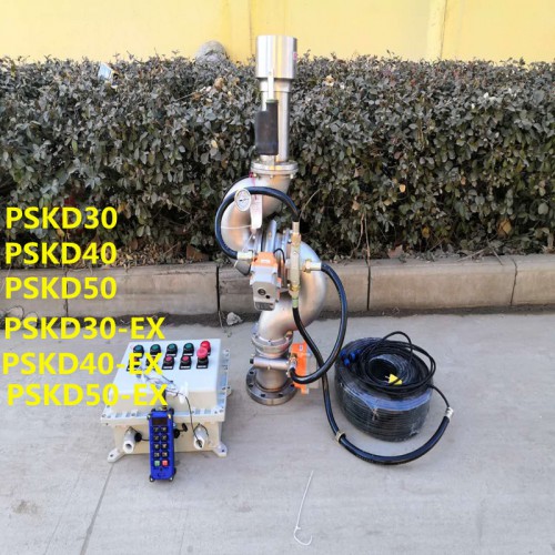 不锈钢PSKD防爆型 电控消防水炮