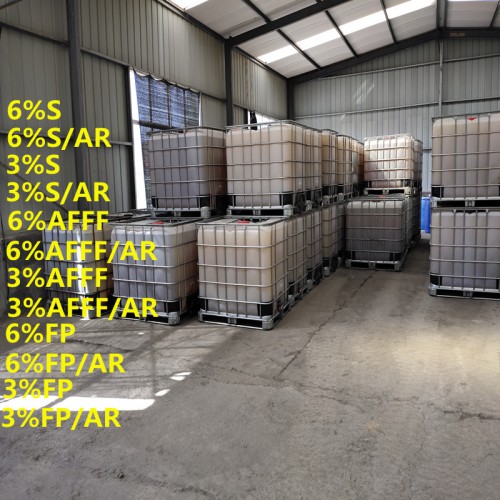 抗溶泡沫灭火剂 水成膜泡沫灭火剂