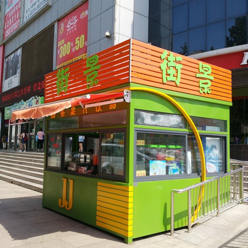 售货亭 可移动售货亭 售货亭厂家