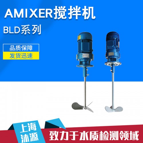 液体搅拌机 水处理搅拌机 加药搅拌设备