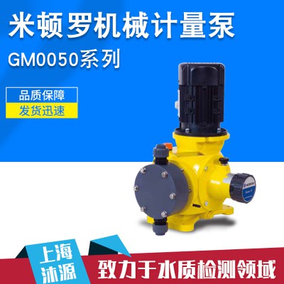 计量泵 污水计量泵 加药计量泵
