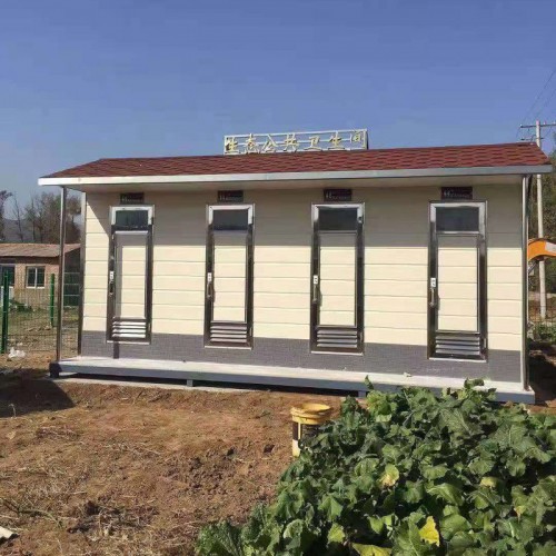 环保厕所 环保厕所厂家 移动环保厕所