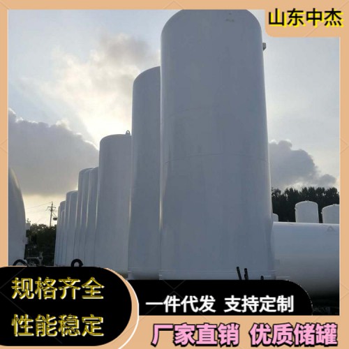 山东中杰储罐厂家 储罐定制 液氮储罐 液氮储罐厂家价格