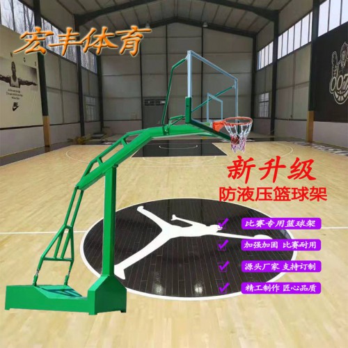 移动篮球架成人户外篮球架家用训练比赛标准篮球架