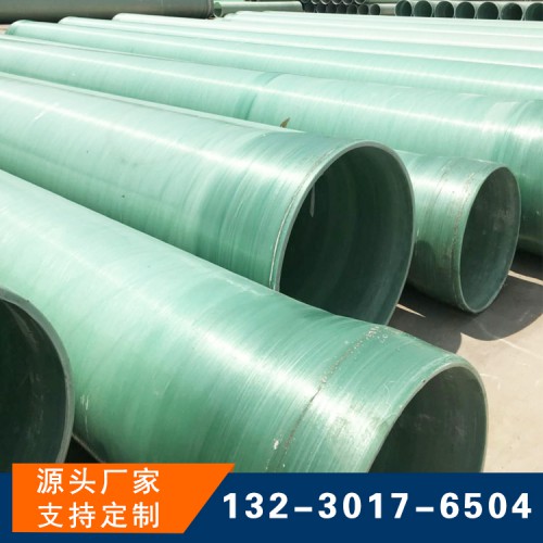 宜昌 集气管道 污水池集气管道 玻璃钢管材厂家