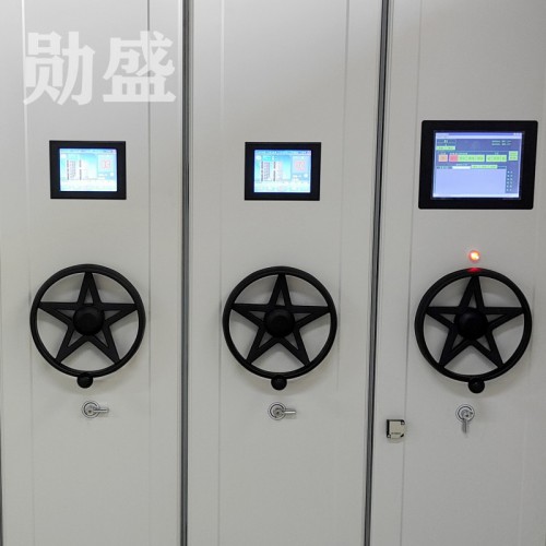 勋盛 智能档案密集架 五角星方向盘