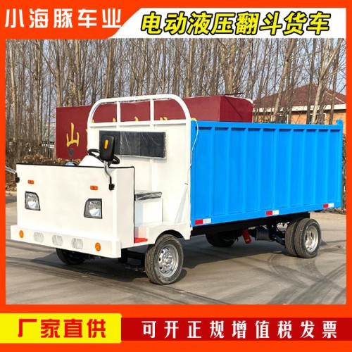 工地仓库厂区大棚周转车 工业电动平板车 生产建筑搬运车