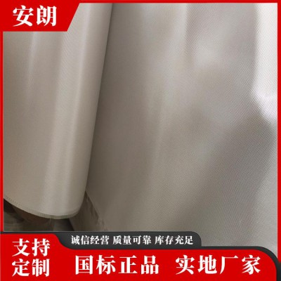2116电子玻纤布 电子级玻璃纤维布 电子玻纤布