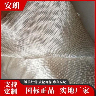 电子级玻璃纤维布 电子玻纤布 7628电子玻纤布 现货批发