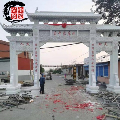 农村石牌坊 石牌坊定制 景区石牌坊