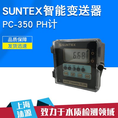 SUNTEX仪表 水质测试仪 水质监控仪