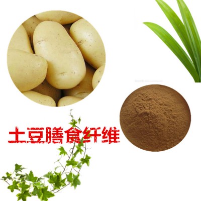 土豆膳食纤维 70%  土豆多糖  土豆提取物 土豆粉