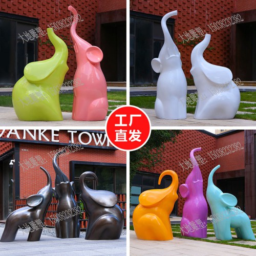 商场美陈大型玻璃钢大象摆件景观户外抽象动物雕塑售楼处景观装饰