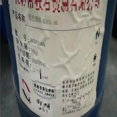 回收颜料公司  回收颜料厂家