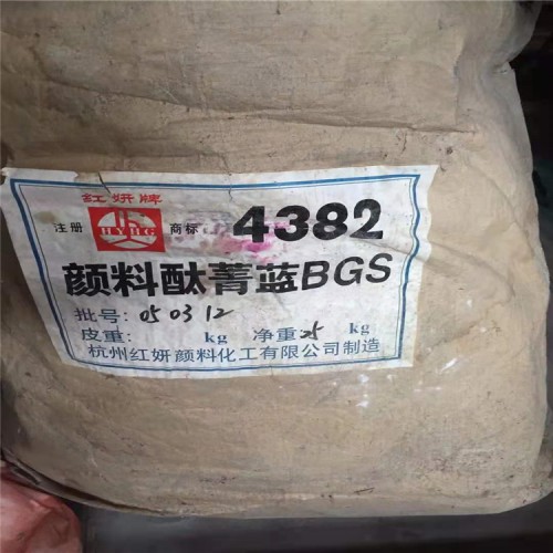 回收酞青蓝颜料厂家