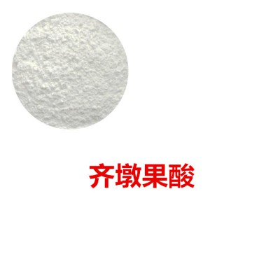 金龟莲齐墩果酸98%  金龟莲浸膏 金龟莲提取液