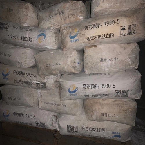 回收PVC树脂 整批收