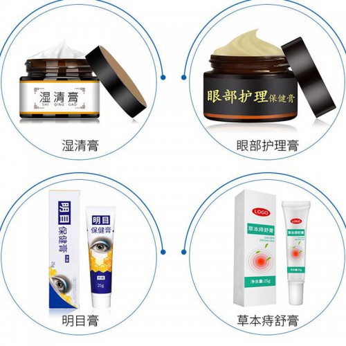 乳膏软膏厂家 乳膏软膏生产厂家 乳膏类贴牌定制厂家