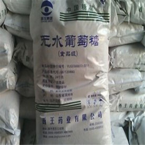 回收日化香精 上门回收