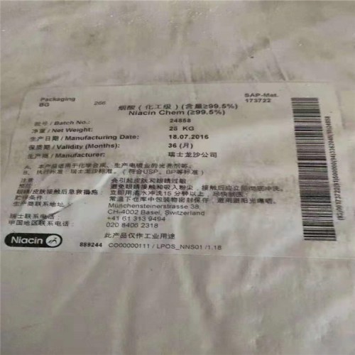 回收羟乙基纤维素 库存过期不限