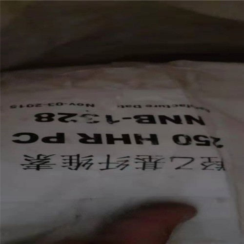 回收科茂树脂 保密回收