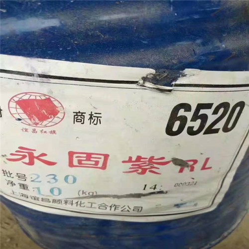 回收聚乙烯醇缩丁醛 PVB树脂回收价格