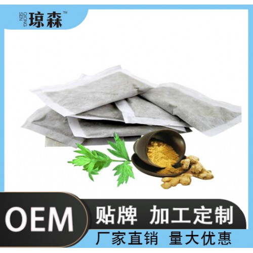 代加工中药粉包 足浴包 泡脚包 儿童泡澡包