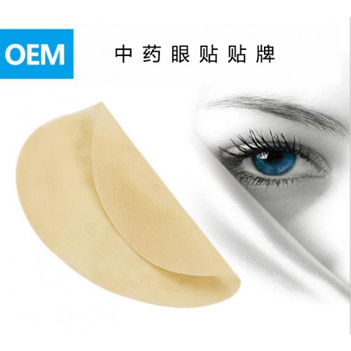 眼部产品代生产 眼贴套盒贴牌加工