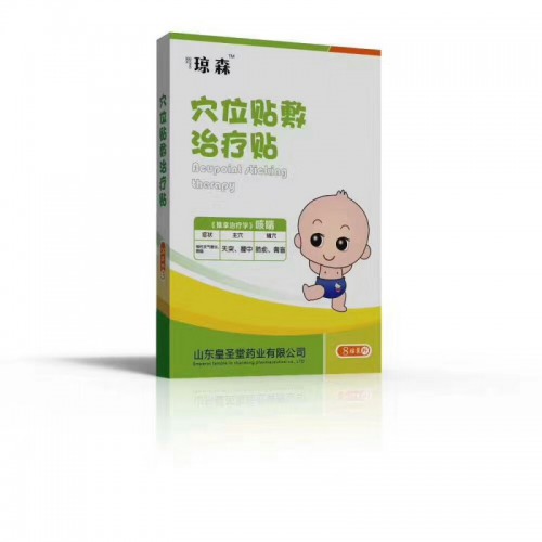 膏药品牌 贴膏品牌 膏药代加工流程 咨询琼森