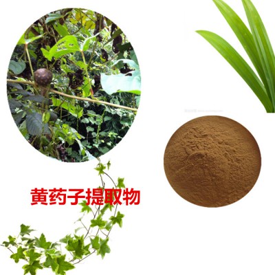 黄药子提取物   黄药子粉 黄药子速溶粉 黄药子浸膏粉