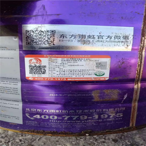 回收乳胶粉 保密回收