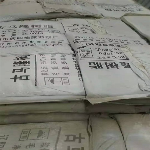 回收耐晒大红 大量收购