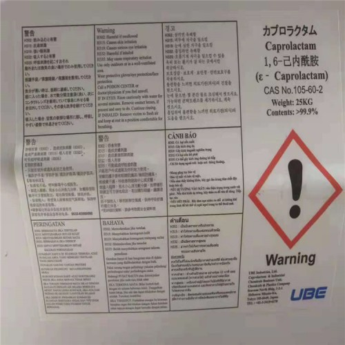 回收樟脑 批量回收