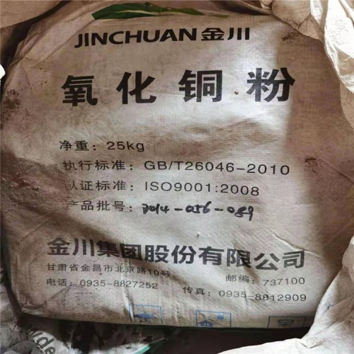 回收TX-10乳化剂 大量收购